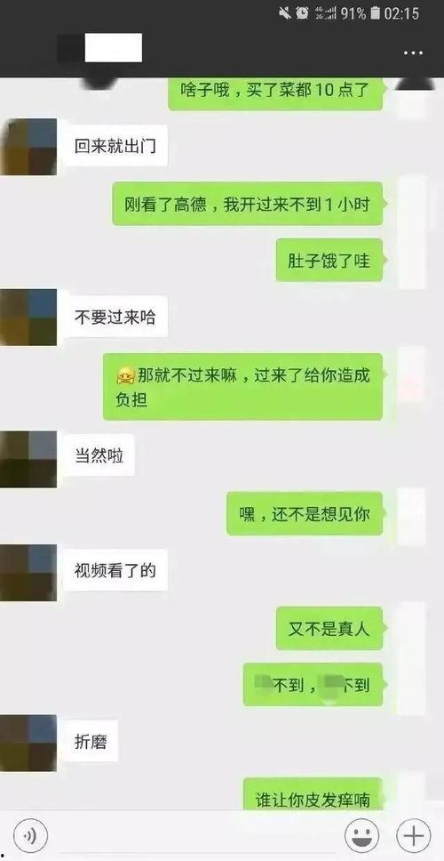 八卦吃瓜聊天记录免费,揭秘八卦吃瓜聊天背后的精彩故事