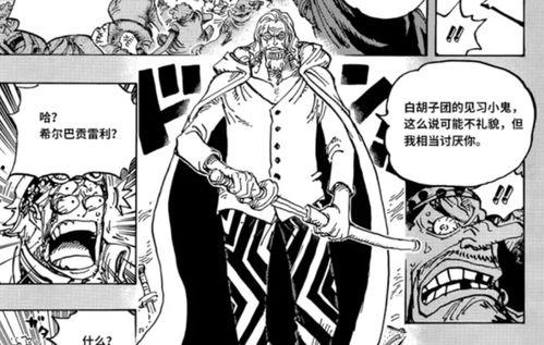 雷利最新爆料消息网,揭秘最新热点事件内幕  第1张