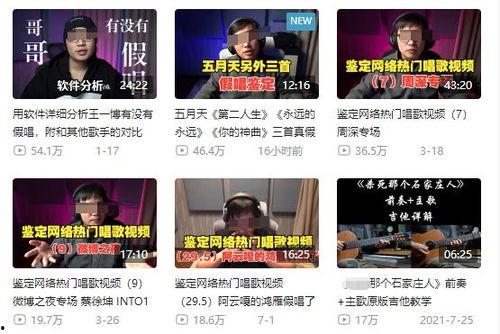 黎塘新闻爆料事件最新情况,真相逐步浮出水面  第1张