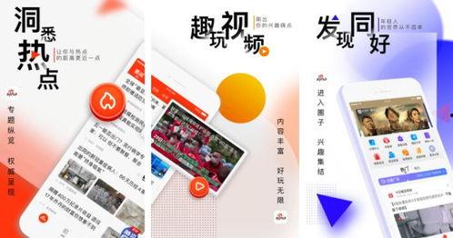 十大免费吃瓜软件,让你轻松追剧不迷路 第2张 十大免费吃瓜软件,让你轻松追剧不迷路 第2张