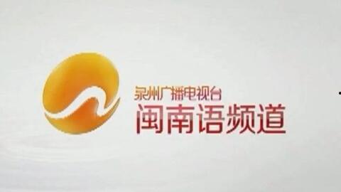 泉州电视台新闻爆料,揭秘某企业环保违规行为 第1张 泉州电视台新闻爆料,揭秘某企业环保违规行为 第1张