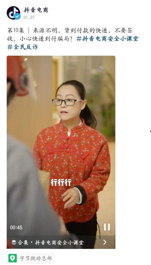 小周爆料视频,一窥幕后真相  第2张