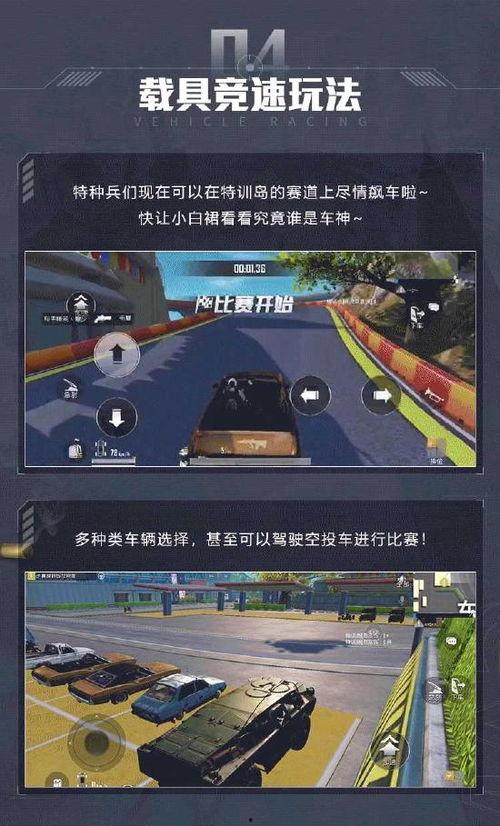 精英二代最新爆料  第1张