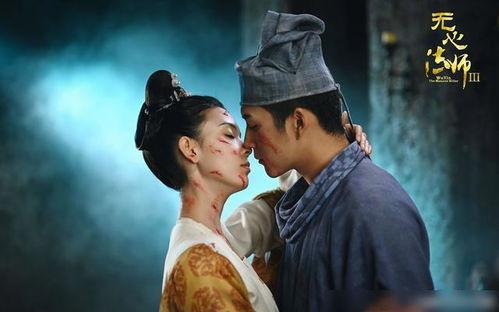 无心法师在线观看天天 第2张 无心法师在线观看天天 第2张